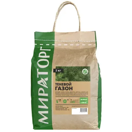 Семена газона Мираторг Теневой 2 кг