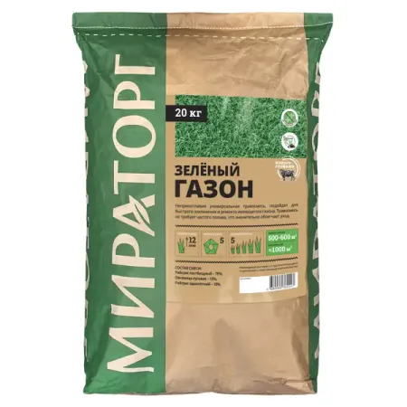 Семена газона Мираторг 20 кг