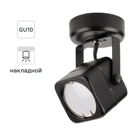 Спот поворотный точечный накладной Ritter Arton 59961 6 GU10 цвет черный подвесные светильники zyzao из черного ореха