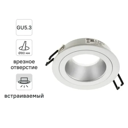 Светильник точечный встраиваемый Ritter Artin 51415 2 GU5.3 под отверстие 80 мм цвет белый рассеиватель для фонаря convoy белый красный