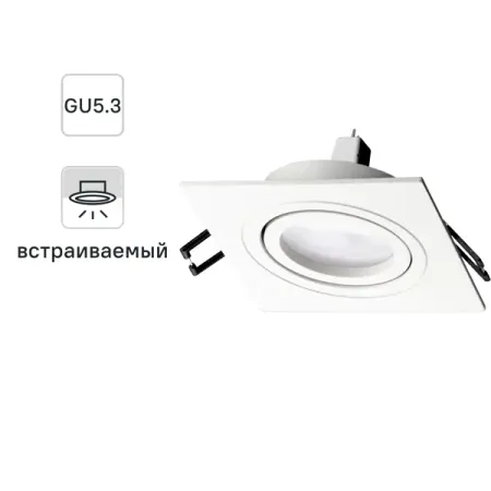 Светильник точечный встраиваемый Ritter Artin 51423 7 GU5.3 под отверстие 80 мм цвет белый рассеиватель для фонаря convoy белый красный
