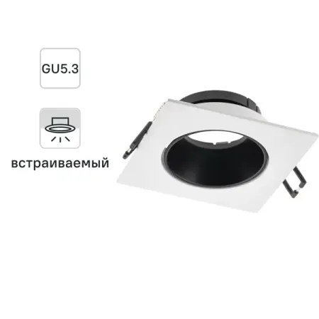 Светильник точечный встраиваемый Ritter Artin 51430 5 GU5.3 под отверстие 75 мм цвет белый рассеиватель для фонаря convoy белый красный