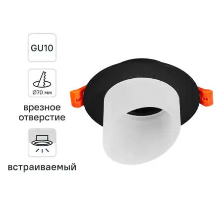 Светильник точечный встраиваемый Novotech Lirio Led 370896 GU10 max 9 Вт цвет черный