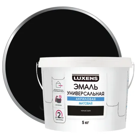 Эмаль акриловая универсальная Luxens цвет черный матовый 5 кг эмаль акриловая эксперт универсальная полу  1кг база а арт 27564