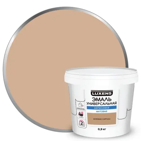 Эмаль акриловая универсальная Luxens цвет бежевый матовый 0.9 кг эмаль акриловая эксперт универсальная полу  1кг база а арт 27564