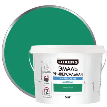 Эмаль акриловая универсальная Luxens цвет зеленый матовый 5 кг эмаль акриловая эксперт универсальная полу  1кг база а арт 27564