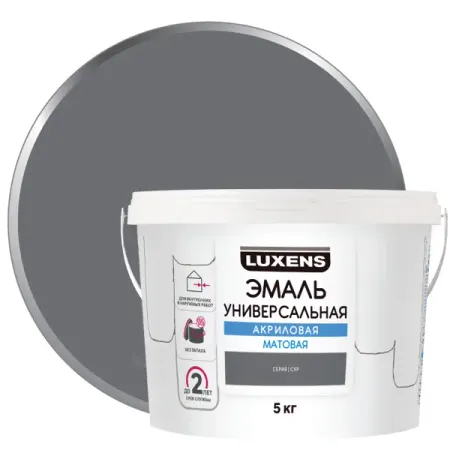 Эмаль акриловая универсальная Luxens цвет серый матовый 5 кг эмаль акриловая эксперт универсальная полу  1кг база а арт 27564