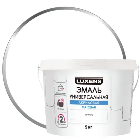 Эмаль акриловая универсальная Luxens цвет белый матовый 5 кг эмаль акриловая эксперт универсальная полу  1кг база а арт 27564
