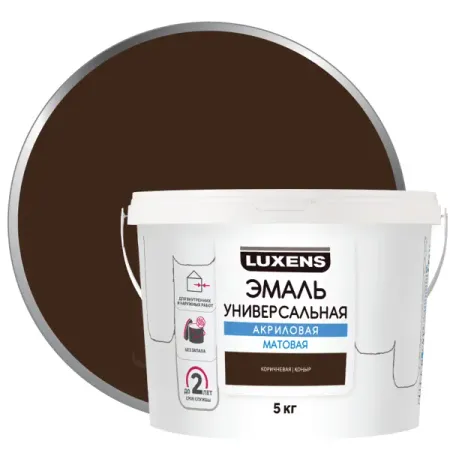 Эмаль акриловая универсальная Luxens цвет коричневый матовый 5 кг эмаль акриловая dali универсальная 0 9кг ral9005 арт 80237