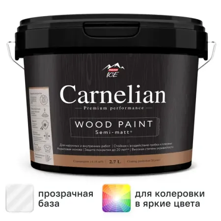 Краска для древесины Parade Carnelian моющаяся матовая прозрачная база С 2.7 л прозрачная акриловая подставка для фигурок