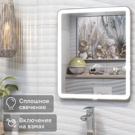 Зеркало для ванной Vigo Bora Classic Led с подсветкой 50 см 2 шт светодиодные поворотники для volkswagen vw bora golf 3 4 passat 3bg polo sb6