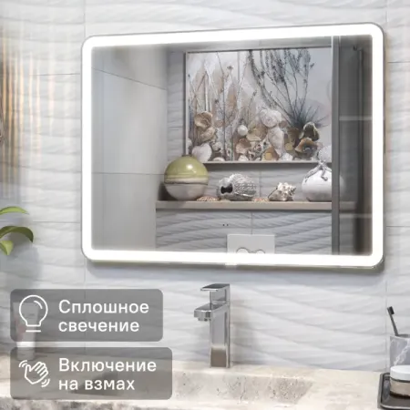 Зеркало для ванной Vigo Bora Classic Led с подсветкой 80 см 1j6827505b задвижка багажника для vw golf 4 bora jetta mk3 1999 2000 2001 2002 2003 2004 2005