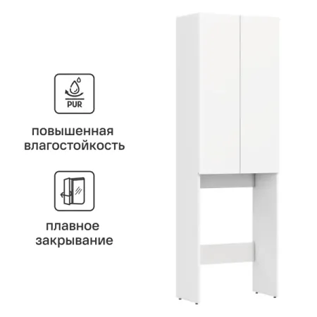 Шкаф напольный Vigo для стиральной машины масляный насос 40dcb для машины дыма 18вт