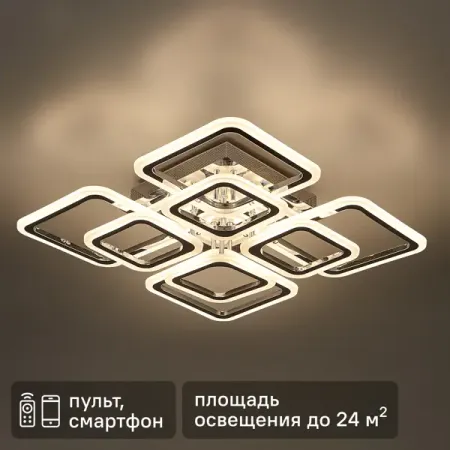 Люстра потолочная Семь огней SF7100/8C-CR LED 168 Вт регулируемый белый свет цвет серый монет семь чудес мира