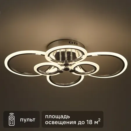 Люстра потолочная Семь огней SF7098/6C-CR LED 132 Вт регулируемый белый свет цвет серый монет семь чудес мира