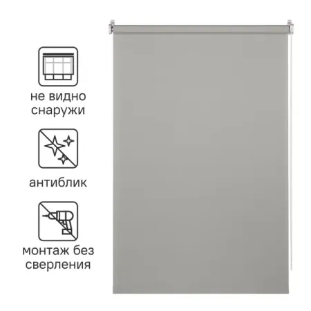 Штора рулонная Inspire Screen 80x190 см цвет серый марина викторовна бойкина контроль и оценка результатов обучения в начальной школе методические рекомендации