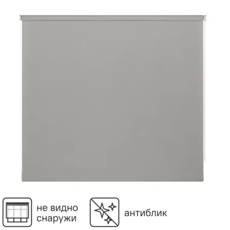 Штора рулонная Inspire Screen 160x230 см цвет серый марина викторовна бойкина контроль и оценка результатов обучения в начальной школе методические рекомендации