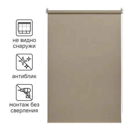 Штора рулонная Inspire Screen 100x190 см цвет серо-бежевый