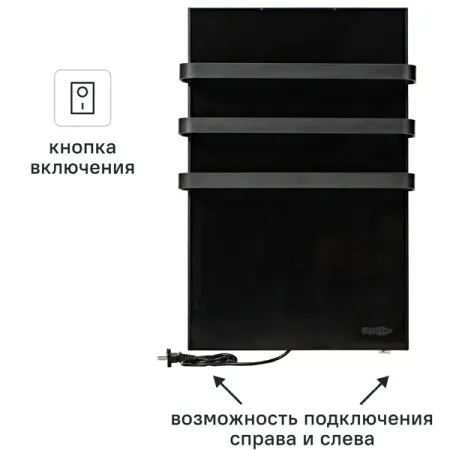 Полотенцесушитель электрический Теплофон ЭРГН-0.15/220 750x480 мм 150 Вт лесенка цвет черный