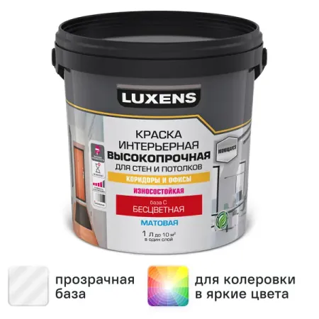 Краска для стен в коридоре и офисе Luxens моющаяся матовая прозрачная база С 1 л