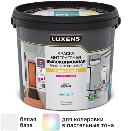 Краска для стен в коридоре Luxens моющаяся матовая белая база А 5 л
