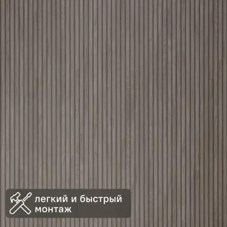 Листовая панель МДФ 2420x1200x4 мм Дуб отелло комби 2.9 м² 2 шт форсунка для омывателя лобового стекла great wall hover cuv haval h5 hover x240 hafu h3