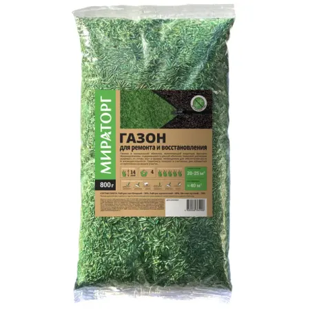 Газон Мираторг для ремонта и восстановления 0.8кг