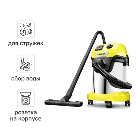 Пылесос Karcher WD 3 P S V-17/4/20, 1000 Вт, 17 л аксессуары для xiaomi mijia m30s d103cn щетка фильтр hepa швабра мешок для пыли