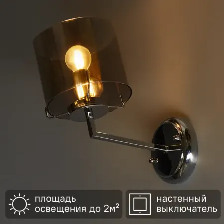 Светильник настенный Freya FR5096WL-01CH бра freya bessie e27 1х60вт