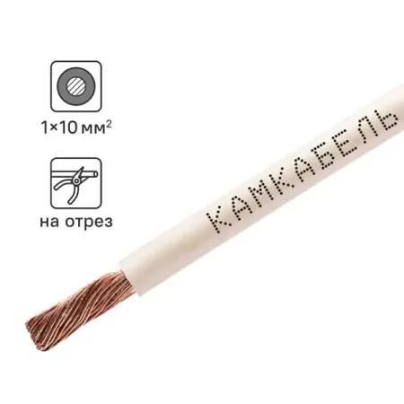 Кабель Камкабель ПУГВ 1x10 на отрез ГОСТ цвет белый йокастя 285971998 r keyless smart key 4a чип 433 мгц для 2009 2010 2011 2012 2013 2014 2015 2017 renault clio iv captur