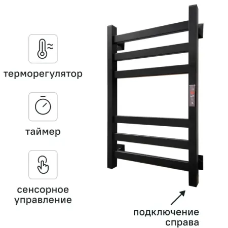 Полотенцесушитель электрический Арго Соренто гранд 400x600 мм 125 Вт с терморегулятором лесенка цвет черный