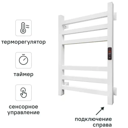 Полотенцесушитель электрический Арго Соренто гранд 400x600 мм 125 Вт с терморегулятором лесенка цвет белый