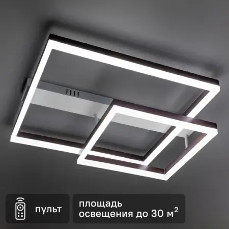 Люстра потолочная светодиодная Ritter Eclipse 52088 1 с д/у 88 Вт 30 м² регулируемый белый свет цвет белый/коричневый