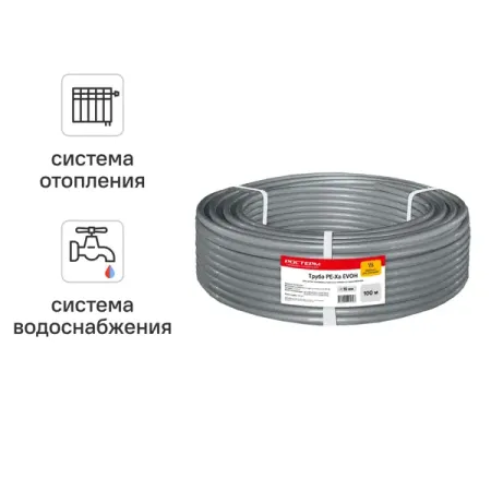 Труба из сшитого полиэтилена для отопления Ростерм PE-Xa EVOH 16x2.2 мм PN16 1 м на отрез бухта 100 м серая