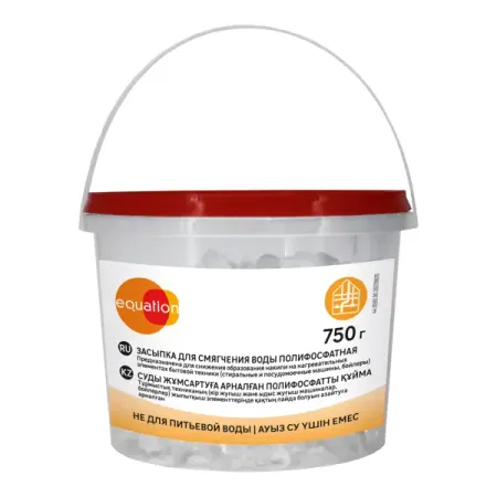 Фильтрующая засыпка полифосфатная Equation 750 г