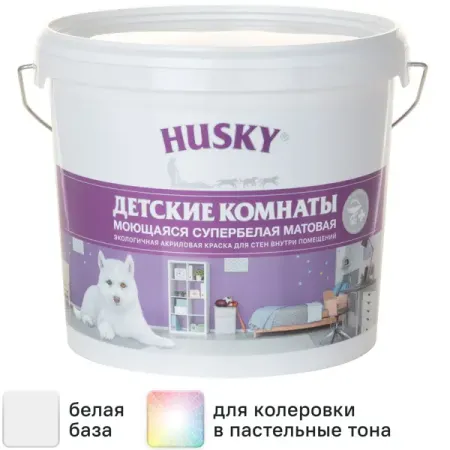 Краска для детских комнат Husky моющаяся матовая цвет белый 5 л