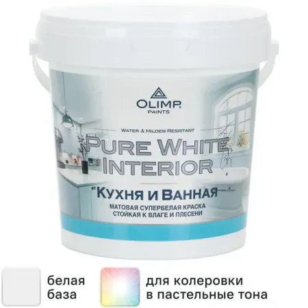 Краска для кухонь и ванных комнат Olimp цвет белый база А 0.9 л
