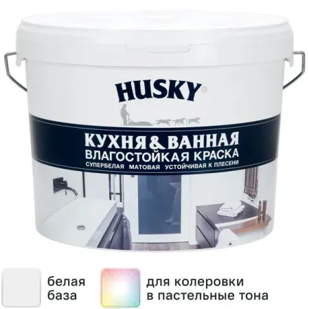 Краска для кухонь и ванных комнат Husky матовая цвет белый база А 9 л