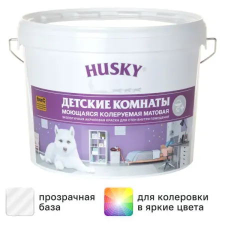Краска для детских комнат Husky моющаяся матовая прозрачная база С 9 л
