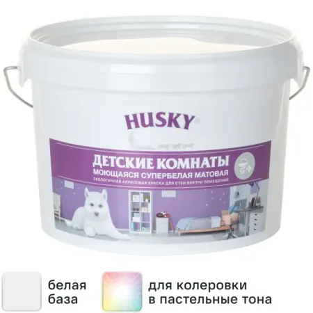 Краска для детских комнат Husky моющаяся матовая цвет белый 2.5 л