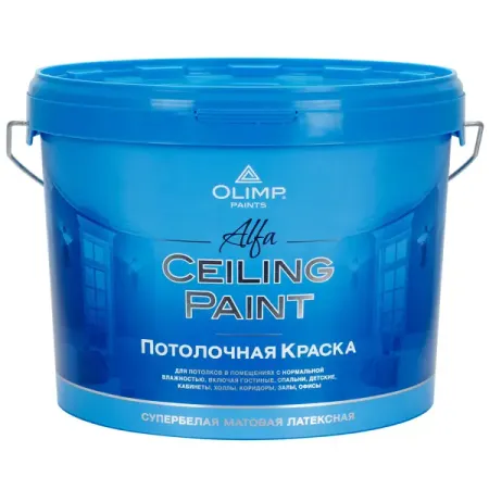 Краска для потолков латексная Olimp Альфа цвет белый база А 10 л екатерина викторовна авсянникова альфа ориона миссия венера