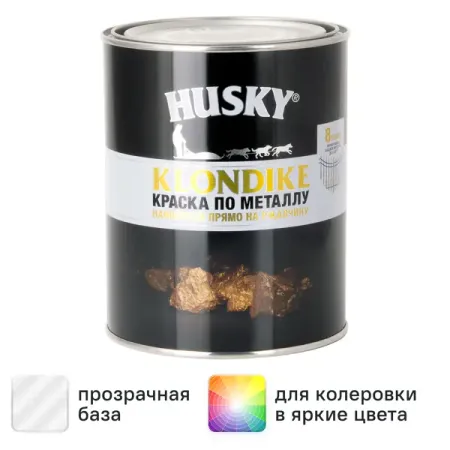 Краска по металлу Husky Klondike глянцевая прозрачная база С 0.9 л справочник по вакуумной электронике компоненты и устройства