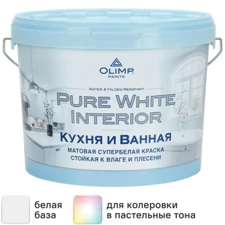 Краска для кухонь и ванных комнат Olimp цвет белый база А 9 л николай николаевич ростовцев рисование второй класс 1957 год