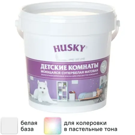Краска для детских комнат Husky моющаяся матовая цвет белый 0.9 л