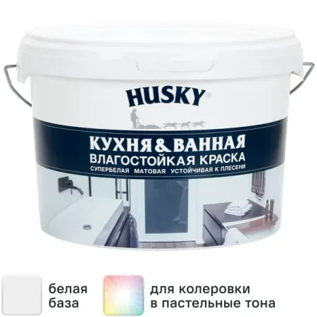 Краска для кухонь и ванных комнат Husky матовая цвет белый база А 2.5 л татьяна анатольевна копцева изобразительное искусство учебник для 4 класса общеобразовательных учреждений