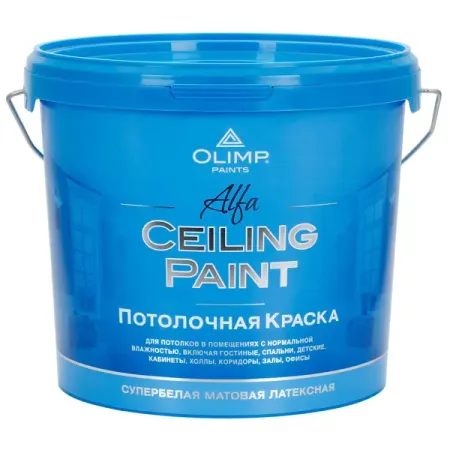 Краска для потолков латексная Olimp Альфа цвет белый база А 5 л екатерина викторовна авсянникова альфа ориона миссия венера