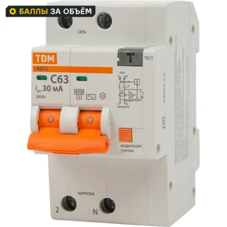 Дифференциальный автомат Tdm Electric АД-12 2P C63 A 30 мА 4.5 кА AC SQ0204-0023