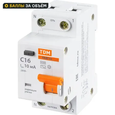 Дифференциальный автомат Tdm Electric АВДТ-32 1P N C16 A 10 мА 4.5 кА AC автомат защити цепи earuelectric 63a