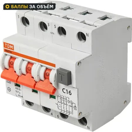Дифференциальный автомат Tdm Electric АВДТ-63 3P N C16 A 30 мА 6 кА AС SQ0202-0017