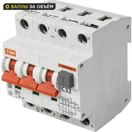 Дифференциальный автомат Tdm Electric АВДТ-63 3P N C32 A 30 мА 6 кА AС SQ0202-0019 tomzn tob9 vap wifi умный автомат 63a